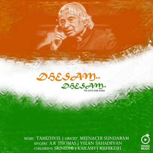 A.R. Thomas Songs MP3 Download